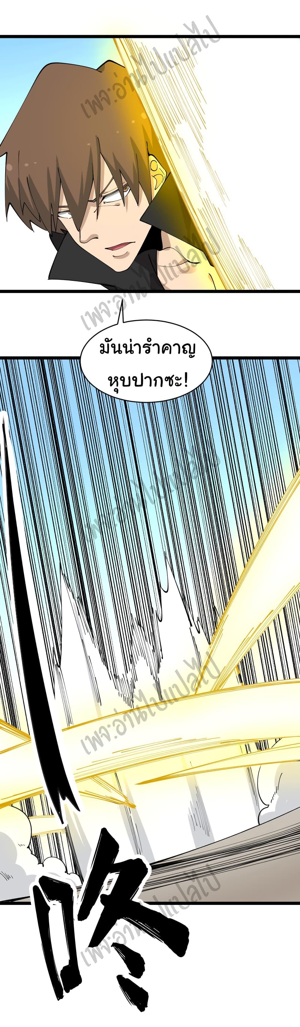 Manga-lc-com อ่านมังงะ อ่านการ์ตูน ออนไลน์ ฟรี Sanjie Taobao Store ตอนที่ 1 2 3 4 5 6 7 8 9 10 11 12 13 14 ฟรี ไม่มีโฆษณา Manga-lc - อ่าน มังงะ อ่าน การ์ตูน ออนไลน์ อ่านมังงะ ฟรี