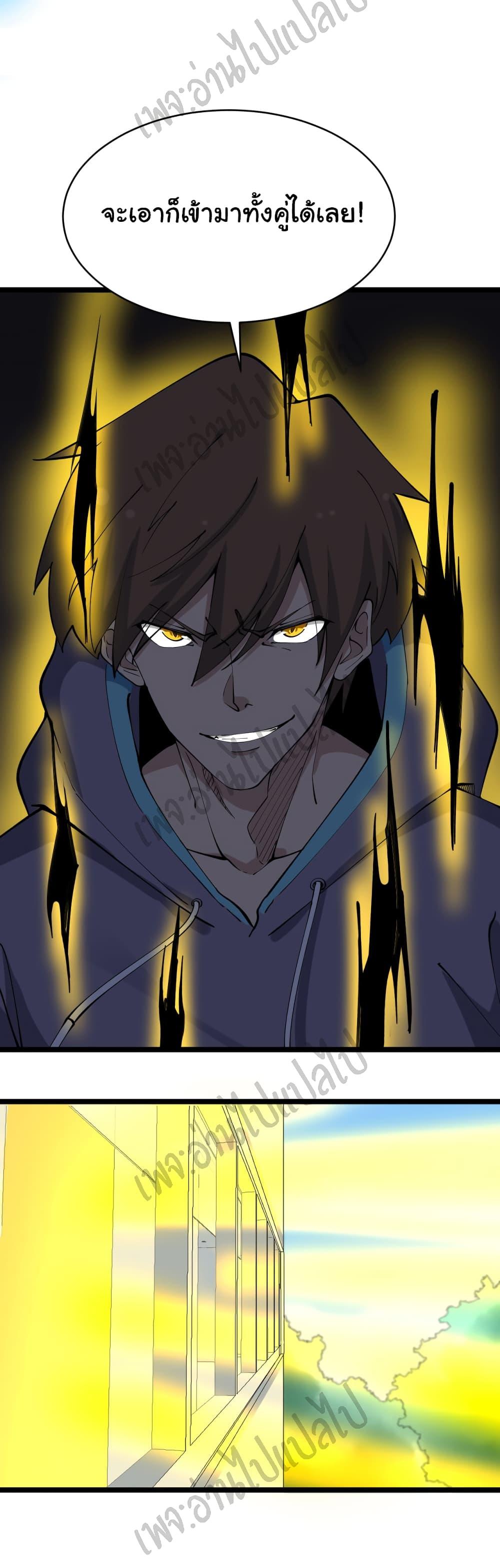 Manga-lc-com อ่านมังงะ อ่านการ์ตูน ออนไลน์ ฟรี Sanjie Taobao Store ตอนที่ 1 2 3 4 5 6 7 8 9 10 11 12 13 14 ฟรี ไม่มีโฆษณา Manga-lc - อ่าน มังงะ อ่าน การ์ตูน ออนไลน์ อ่านมังงะ ฟรี