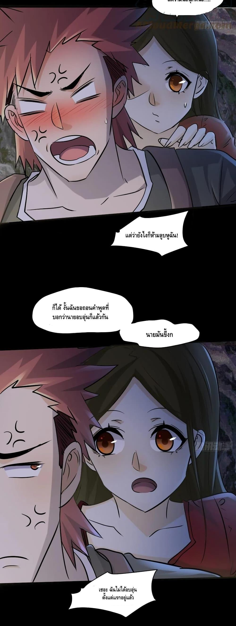 Manga-lc-com อ่านมังงะ อ่านการ์ตูน ออนไลน์ ฟรี A Golden Palace in the Last Days ตอนที่ 1 2 3 4 5 6 7 8 9 10 11 12 13 14 ฟรี ไม่มีโฆษณา Manga-lc - อ่าน มังงะ อ่าน การ์ตูน ออนไลน์ อ่านมังงะ ฟรี