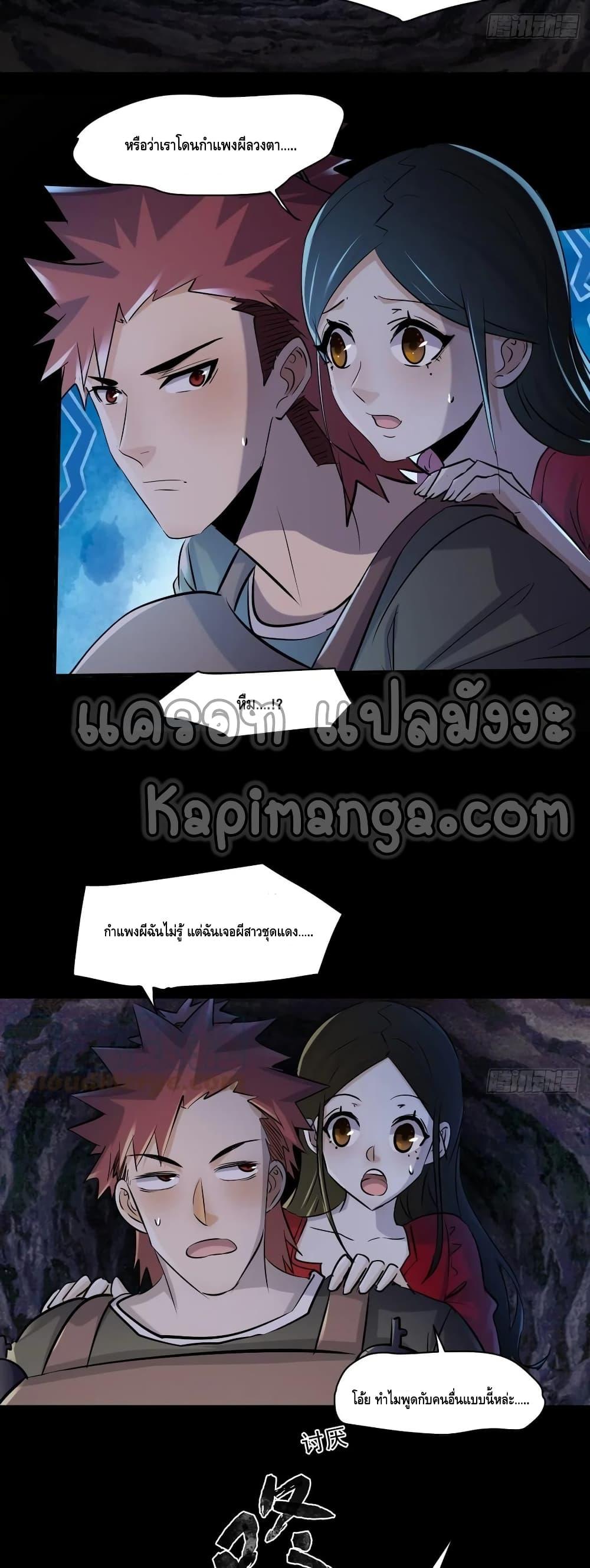 Manga-lc-com อ่านมังงะ อ่านการ์ตูน ออนไลน์ ฟรี A Golden Palace in the Last Days ตอนที่ 1 2 3 4 5 6 7 8 9 10 11 12 13 14 ฟรี ไม่มีโฆษณา Manga-lc - อ่าน มังงะ อ่าน การ์ตูน ออนไลน์ อ่านมังงะ ฟรี