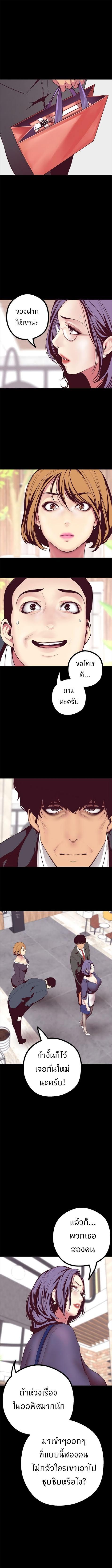 Manga-lc-com อ่านมังงะ อ่านการ์ตูน ออนไลน์ ฟรี A Wonderful New World ตอนที่ 1 2 3 4 5 6 7 8 9 10 11 12 13 14 ฟรี ไม่มีโฆษณา Manga-lc - อ่าน มังงะ อ่าน การ์ตูน ออนไลน์ อ่านมังงะ ฟรี