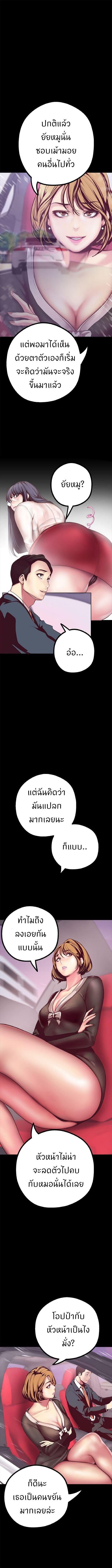 Manga-lc-com อ่านมังงะ อ่านการ์ตูน ออนไลน์ ฟรี A Wonderful New World ตอนที่ 1 2 3 4 5 6 7 8 9 10 11 12 13 14 ฟรี ไม่มีโฆษณา Manga-lc - อ่าน มังงะ อ่าน การ์ตูน ออนไลน์ อ่านมังงะ ฟรี