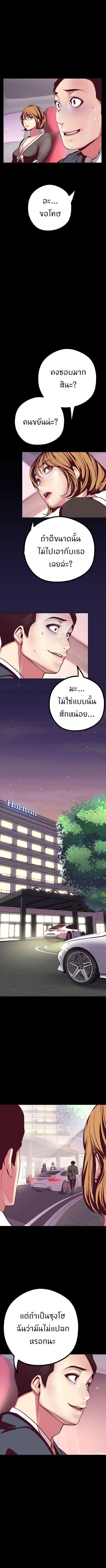 Manga-lc-com อ่านมังงะ อ่านการ์ตูน ออนไลน์ ฟรี A Wonderful New World ตอนที่ 1 2 3 4 5 6 7 8 9 10 11 12 13 14 ฟรี ไม่มีโฆษณา Manga-lc - อ่าน มังงะ อ่าน การ์ตูน ออนไลน์ อ่านมังงะ ฟรี