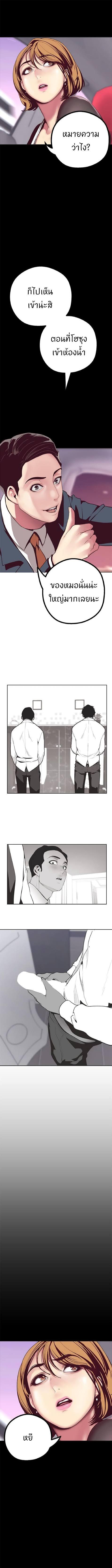 Manga-lc-com อ่านมังงะ อ่านการ์ตูน ออนไลน์ ฟรี A Wonderful New World ตอนที่ 1 2 3 4 5 6 7 8 9 10 11 12 13 14 ฟรี ไม่มีโฆษณา Manga-lc - อ่าน มังงะ อ่าน การ์ตูน ออนไลน์ อ่านมังงะ ฟรี
