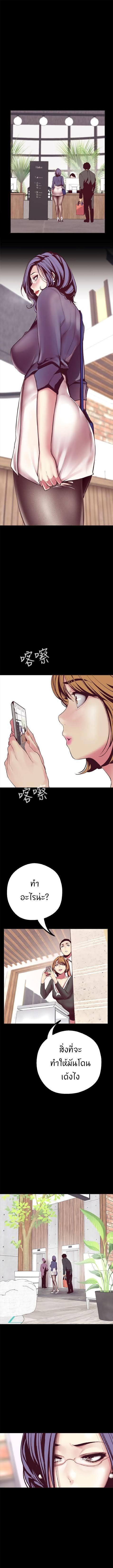 Manga-lc-com อ่านมังงะ อ่านการ์ตูน ออนไลน์ ฟรี A Wonderful New World ตอนที่ 1 2 3 4 5 6 7 8 9 10 11 12 13 14 ฟรี ไม่มีโฆษณา Manga-lc - อ่าน มังงะ อ่าน การ์ตูน ออนไลน์ อ่านมังงะ ฟรี