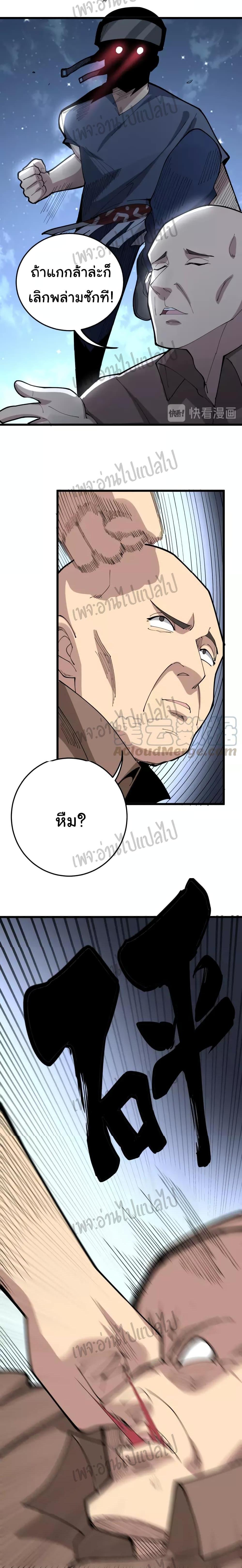 Manga-lc-com อ่านมังงะ อ่านการ์ตูน ออนไลน์ ฟรี Bad Hand Witch Doctor ตอนที่ 1 2 3 4 5 6 7 8 9 10 11 12 13 14 ฟรี ไม่มีโฆษณา Manga-lc - อ่าน มังงะ อ่าน การ์ตูน ออนไลน์ อ่านมังงะ ฟรี