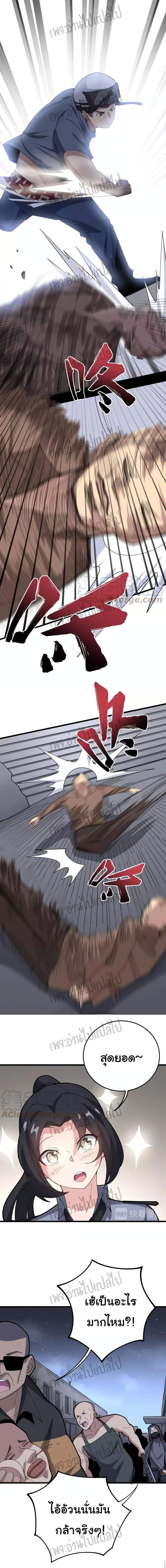 Manga-lc-com อ่านมังงะ อ่านการ์ตูน ออนไลน์ ฟรี Bad Hand Witch Doctor ตอนที่ 1 2 3 4 5 6 7 8 9 10 11 12 13 14 ฟรี ไม่มีโฆษณา Manga-lc - อ่าน มังงะ อ่าน การ์ตูน ออนไลน์ อ่านมังงะ ฟรี