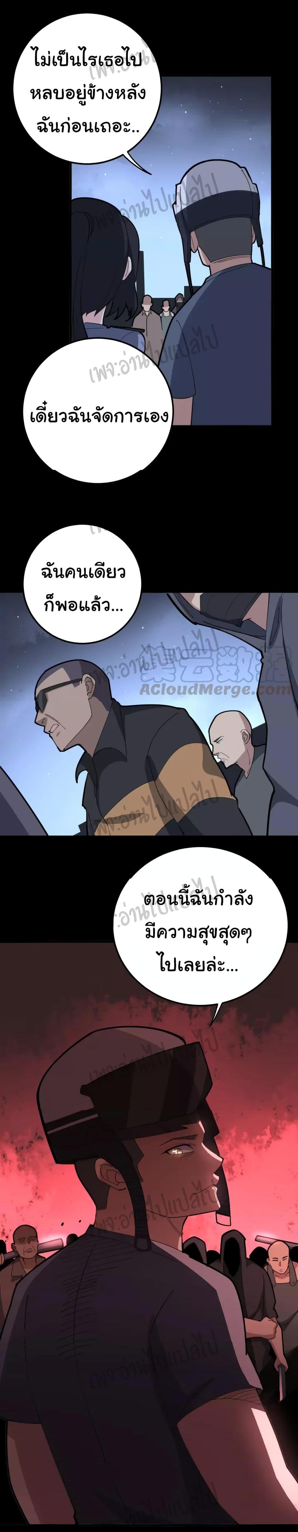 Manga-lc-com อ่านมังงะ อ่านการ์ตูน ออนไลน์ ฟรี Bad Hand Witch Doctor ตอนที่ 1 2 3 4 5 6 7 8 9 10 11 12 13 14 ฟรี ไม่มีโฆษณา Manga-lc - อ่าน มังงะ อ่าน การ์ตูน ออนไลน์ อ่านมังงะ ฟรี