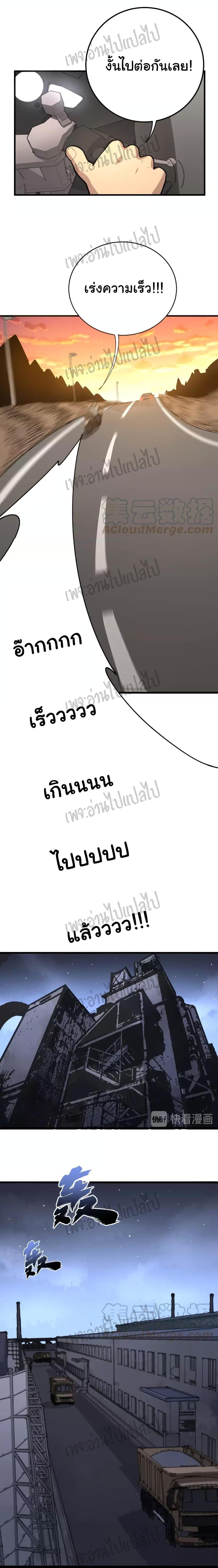 Manga-lc-com อ่านมังงะ อ่านการ์ตูน ออนไลน์ ฟรี Bad Hand Witch Doctor ตอนที่ 1 2 3 4 5 6 7 8 9 10 11 12 13 14 ฟรี ไม่มีโฆษณา Manga-lc - อ่าน มังงะ อ่าน การ์ตูน ออนไลน์ อ่านมังงะ ฟรี