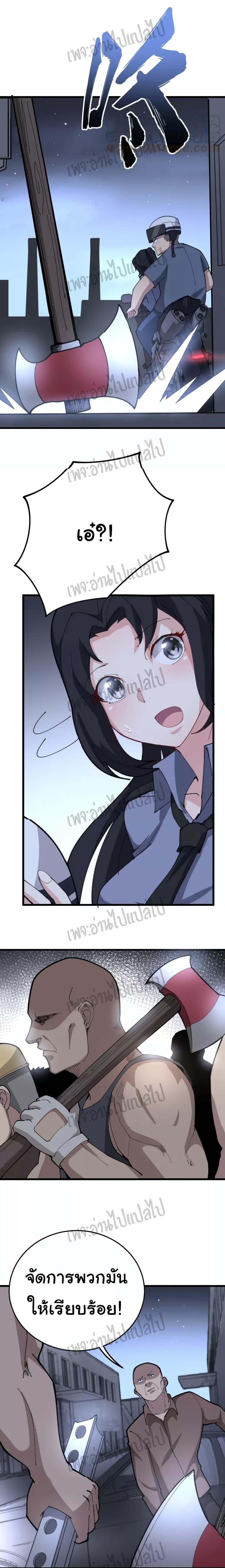 Manga-lc-com อ่านมังงะ อ่านการ์ตูน ออนไลน์ ฟรี Bad Hand Witch Doctor ตอนที่ 1 2 3 4 5 6 7 8 9 10 11 12 13 14 ฟรี ไม่มีโฆษณา Manga-lc - อ่าน มังงะ อ่าน การ์ตูน ออนไลน์ อ่านมังงะ ฟรี