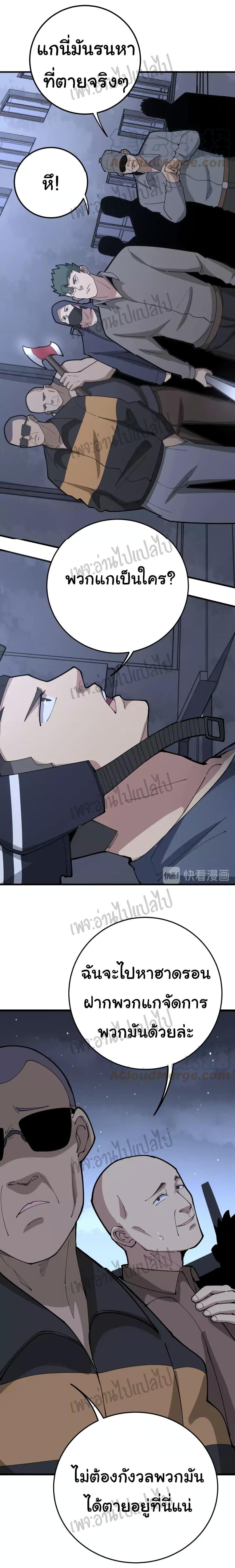 Manga-lc-com อ่านมังงะ อ่านการ์ตูน ออนไลน์ ฟรี Bad Hand Witch Doctor ตอนที่ 1 2 3 4 5 6 7 8 9 10 11 12 13 14 ฟรี ไม่มีโฆษณา Manga-lc - อ่าน มังงะ อ่าน การ์ตูน ออนไลน์ อ่านมังงะ ฟรี