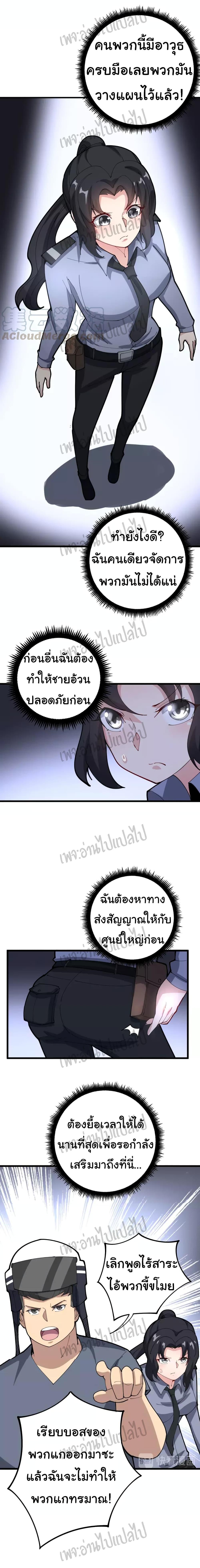 Manga-lc-com อ่านมังงะ อ่านการ์ตูน ออนไลน์ ฟรี Bad Hand Witch Doctor ตอนที่ 1 2 3 4 5 6 7 8 9 10 11 12 13 14 ฟรี ไม่มีโฆษณา Manga-lc - อ่าน มังงะ อ่าน การ์ตูน ออนไลน์ อ่านมังงะ ฟรี