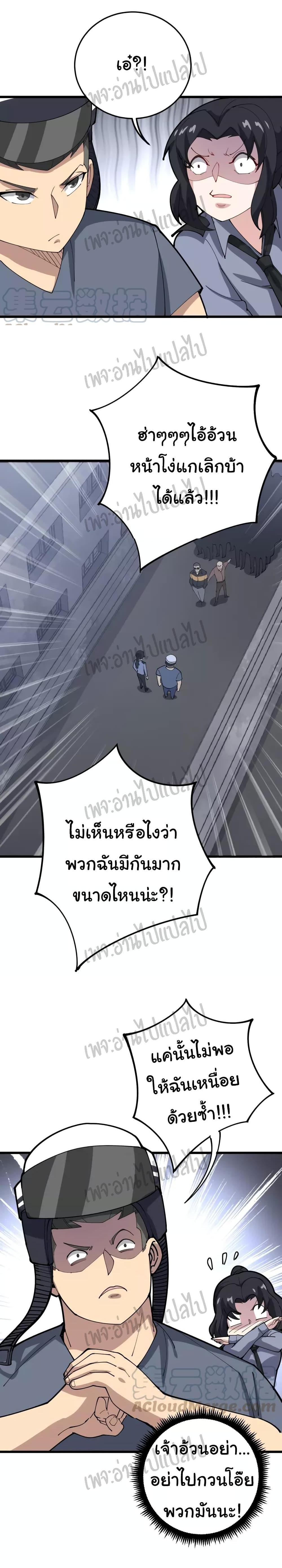 Manga-lc-com อ่านมังงะ อ่านการ์ตูน ออนไลน์ ฟรี Bad Hand Witch Doctor ตอนที่ 1 2 3 4 5 6 7 8 9 10 11 12 13 14 ฟรี ไม่มีโฆษณา Manga-lc - อ่าน มังงะ อ่าน การ์ตูน ออนไลน์ อ่านมังงะ ฟรี