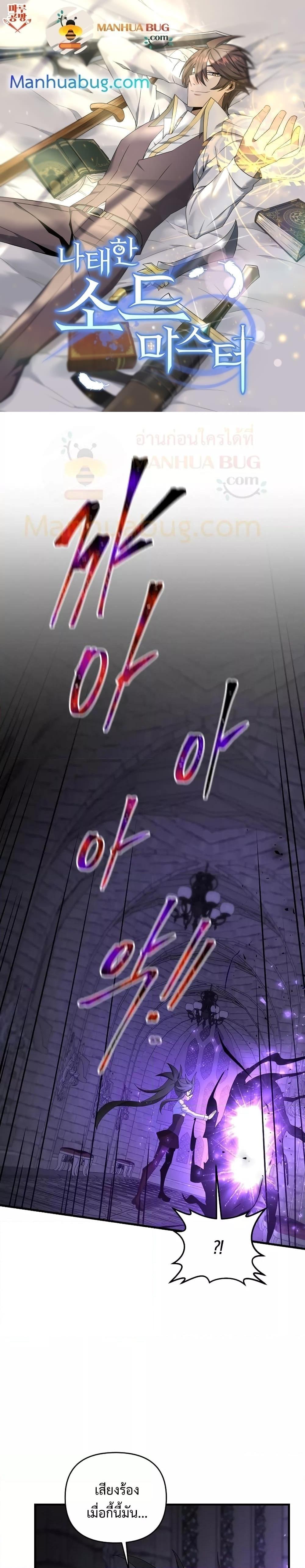 Manga-lc-com อ่านมังงะ อ่านการ์ตูน ออนไลน์ ฟรี TheLazySwordm ตอนที่ 1 2 3 4 5 6 7 8 9 10 11 12 13 14 ฟรี ไม่มีโฆษณา Manga-lc - อ่าน มังงะ อ่าน การ์ตูน ออนไลน์ อ่านมังงะ ฟรี