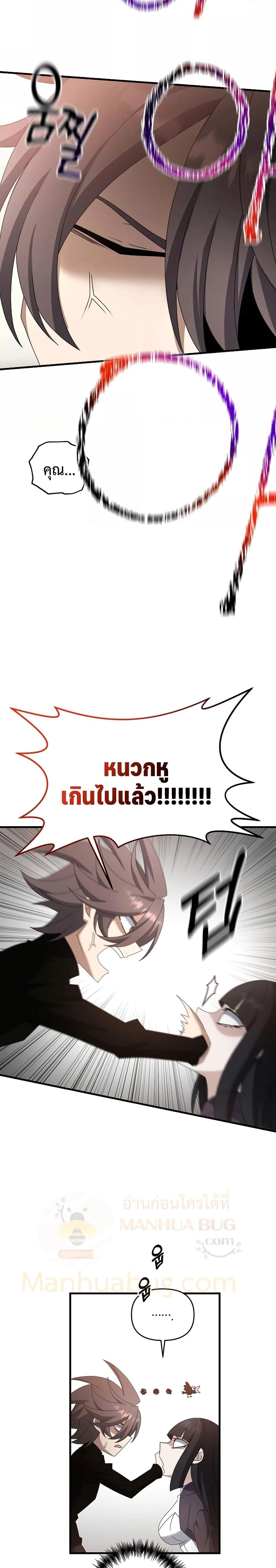 Manga-lc-com อ่านมังงะ อ่านการ์ตูน ออนไลน์ ฟรี TheLazySwordm ตอนที่ 1 2 3 4 5 6 7 8 9 10 11 12 13 14 ฟรี ไม่มีโฆษณา Manga-lc - อ่าน มังงะ อ่าน การ์ตูน ออนไลน์ อ่านมังงะ ฟรี