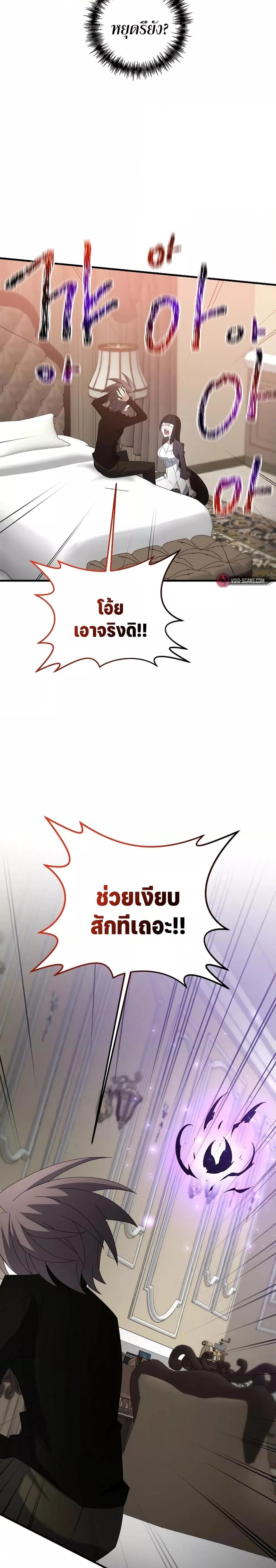 Manga-lc-com อ่านมังงะ อ่านการ์ตูน ออนไลน์ ฟรี TheLazySwordm ตอนที่ 1 2 3 4 5 6 7 8 9 10 11 12 13 14 ฟรี ไม่มีโฆษณา Manga-lc - อ่าน มังงะ อ่าน การ์ตูน ออนไลน์ อ่านมังงะ ฟรี