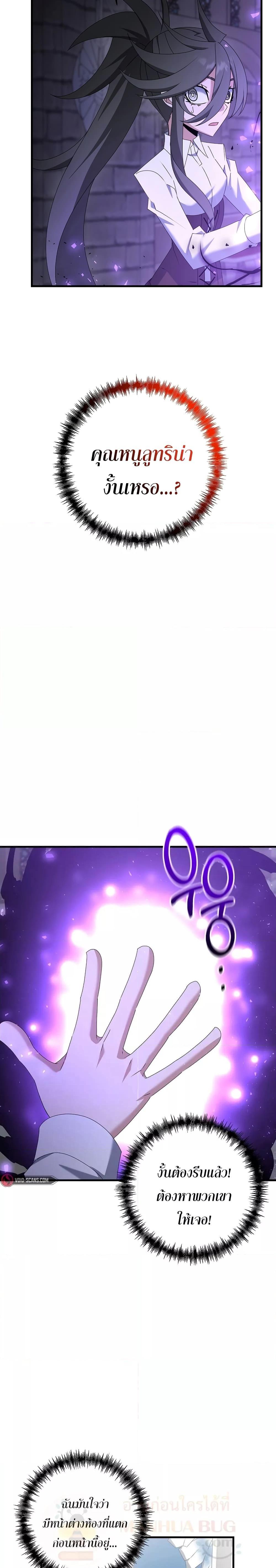 Manga-lc-com อ่านมังงะ อ่านการ์ตูน ออนไลน์ ฟรี TheLazySwordm ตอนที่ 1 2 3 4 5 6 7 8 9 10 11 12 13 14 ฟรี ไม่มีโฆษณา Manga-lc - อ่าน มังงะ อ่าน การ์ตูน ออนไลน์ อ่านมังงะ ฟรี