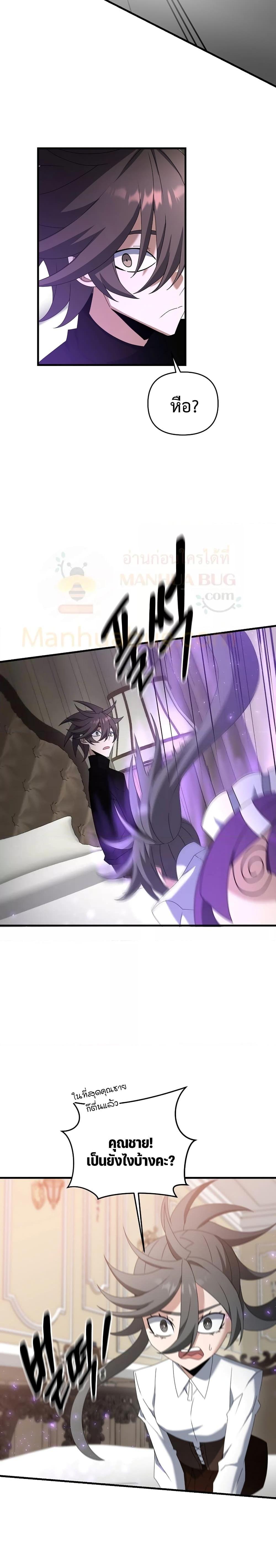 Manga-lc-com อ่านมังงะ อ่านการ์ตูน ออนไลน์ ฟรี TheLazySwordm ตอนที่ 1 2 3 4 5 6 7 8 9 10 11 12 13 14 ฟรี ไม่มีโฆษณา Manga-lc - อ่าน มังงะ อ่าน การ์ตูน ออนไลน์ อ่านมังงะ ฟรี