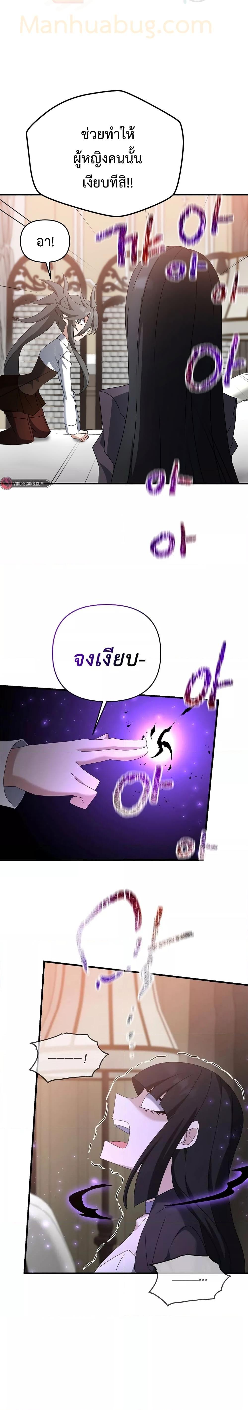 Manga-lc-com อ่านมังงะ อ่านการ์ตูน ออนไลน์ ฟรี TheLazySwordm ตอนที่ 1 2 3 4 5 6 7 8 9 10 11 12 13 14 ฟรี ไม่มีโฆษณา Manga-lc - อ่าน มังงะ อ่าน การ์ตูน ออนไลน์ อ่านมังงะ ฟรี