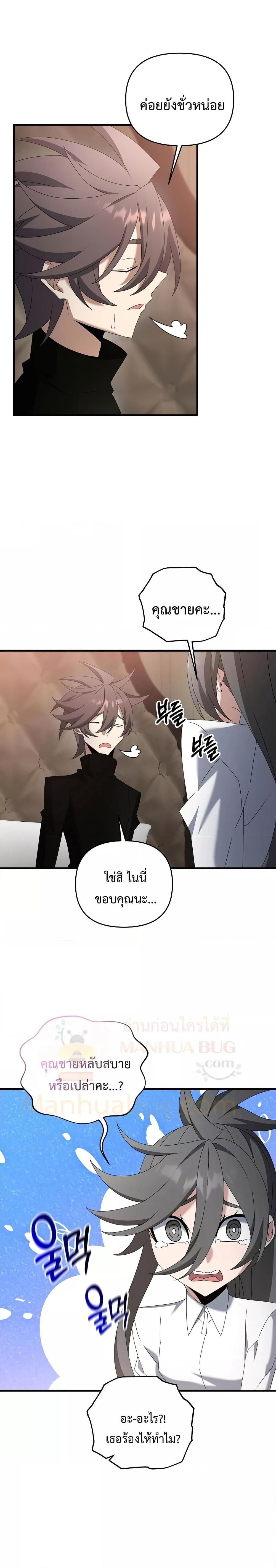 Manga-lc-com อ่านมังงะ อ่านการ์ตูน ออนไลน์ ฟรี TheLazySwordm ตอนที่ 1 2 3 4 5 6 7 8 9 10 11 12 13 14 ฟรี ไม่มีโฆษณา Manga-lc - อ่าน มังงะ อ่าน การ์ตูน ออนไลน์ อ่านมังงะ ฟรี