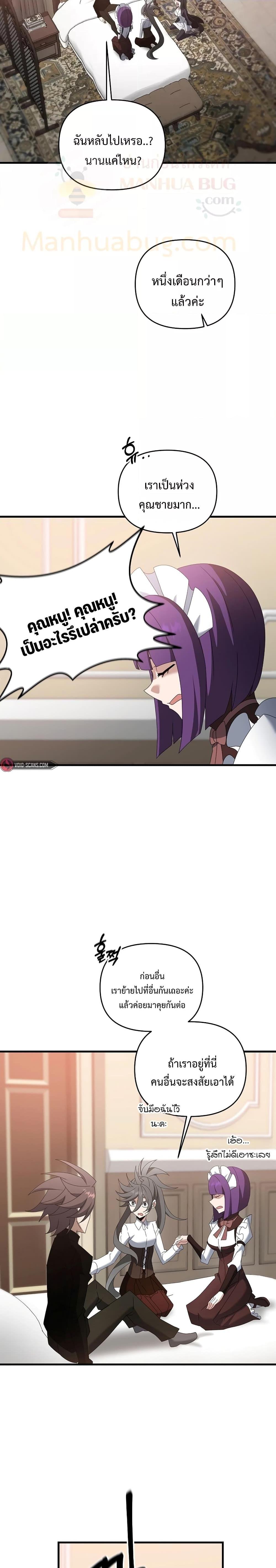 Manga-lc-com อ่านมังงะ อ่านการ์ตูน ออนไลน์ ฟรี TheLazySwordm ตอนที่ 1 2 3 4 5 6 7 8 9 10 11 12 13 14 ฟรี ไม่มีโฆษณา Manga-lc - อ่าน มังงะ อ่าน การ์ตูน ออนไลน์ อ่านมังงะ ฟรี