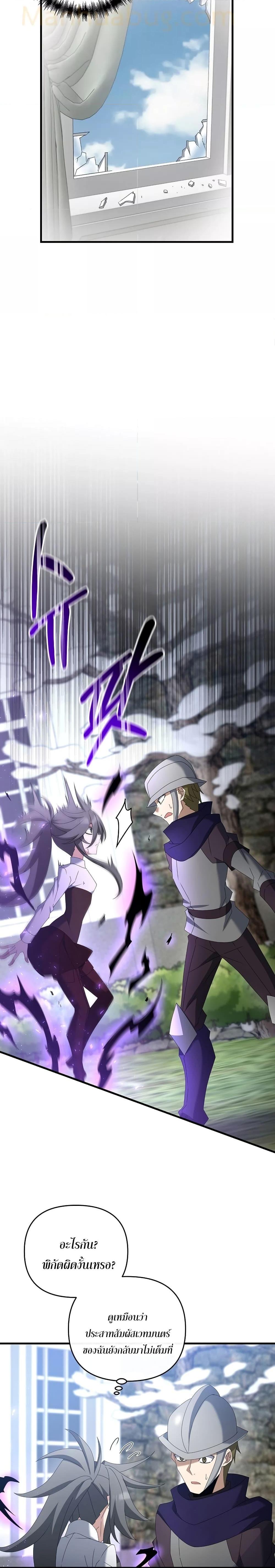 Manga-lc-com อ่านมังงะ อ่านการ์ตูน ออนไลน์ ฟรี TheLazySwordm ตอนที่ 1 2 3 4 5 6 7 8 9 10 11 12 13 14 ฟรี ไม่มีโฆษณา Manga-lc - อ่าน มังงะ อ่าน การ์ตูน ออนไลน์ อ่านมังงะ ฟรี