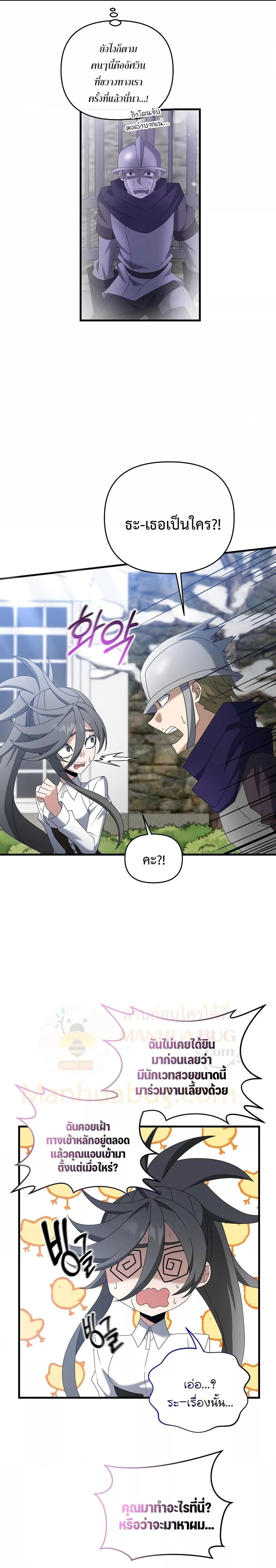 Manga-lc-com อ่านมังงะ อ่านการ์ตูน ออนไลน์ ฟรี TheLazySwordm ตอนที่ 1 2 3 4 5 6 7 8 9 10 11 12 13 14 ฟรี ไม่มีโฆษณา Manga-lc - อ่าน มังงะ อ่าน การ์ตูน ออนไลน์ อ่านมังงะ ฟรี