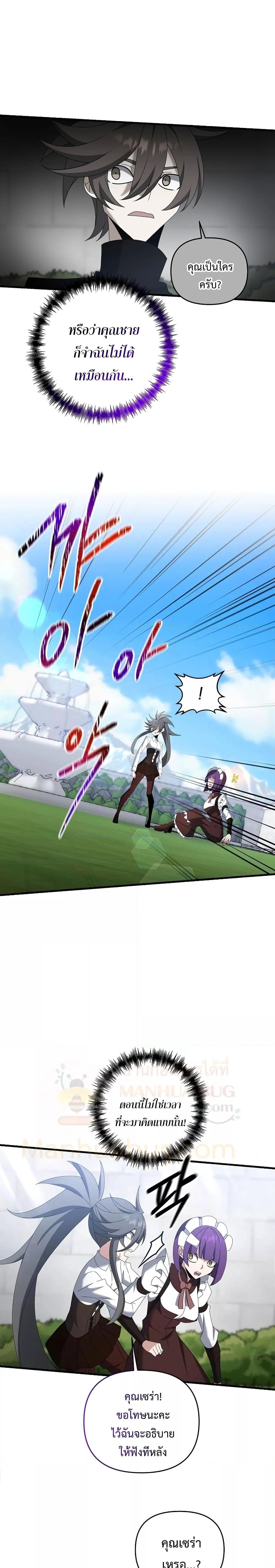 Manga-lc-com อ่านมังงะ อ่านการ์ตูน ออนไลน์ ฟรี TheLazySwordm ตอนที่ 1 2 3 4 5 6 7 8 9 10 11 12 13 14 ฟรี ไม่มีโฆษณา Manga-lc - อ่าน มังงะ อ่าน การ์ตูน ออนไลน์ อ่านมังงะ ฟรี