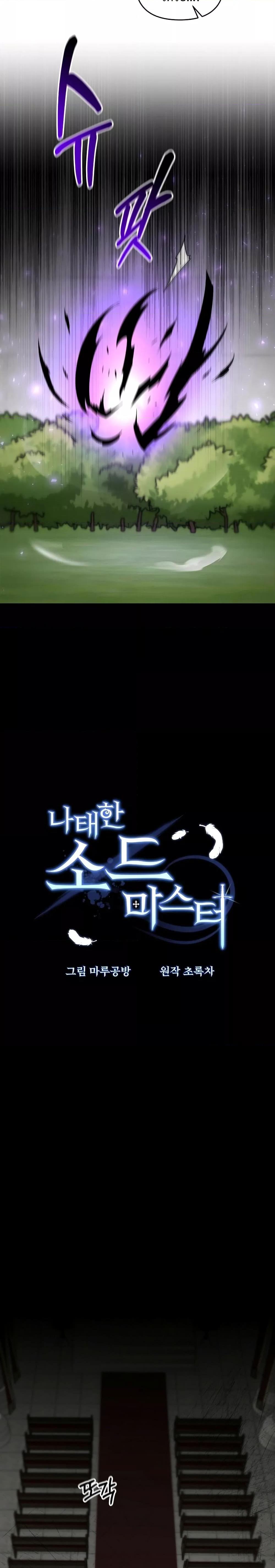 Manga-lc-com อ่านมังงะ อ่านการ์ตูน ออนไลน์ ฟรี TheLazySwordm ตอนที่ 1 2 3 4 5 6 7 8 9 10 11 12 13 14 ฟรี ไม่มีโฆษณา Manga-lc - อ่าน มังงะ อ่าน การ์ตูน ออนไลน์ อ่านมังงะ ฟรี