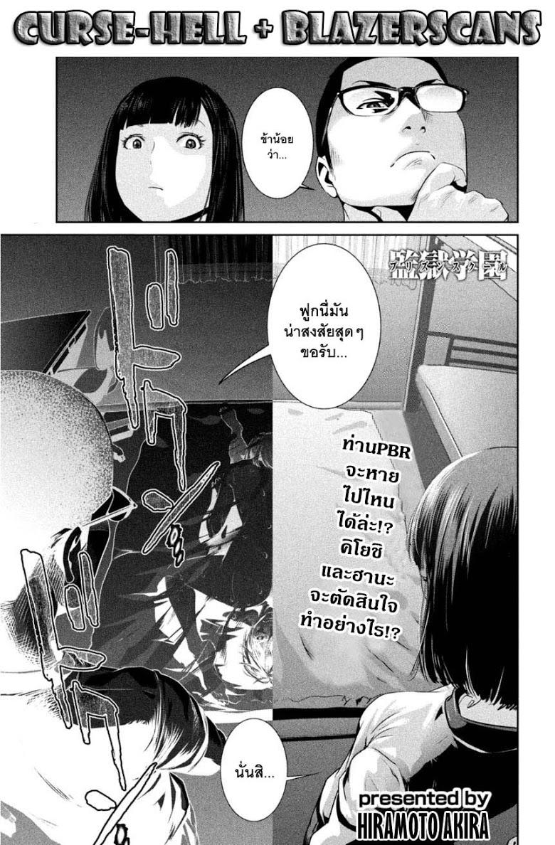 Manga-lc-com อ่านมังงะ อ่านการ์ตูน ออนไลน์ ฟรี Prison School ตอนที่ 1 2 3 4 5 6 7 8 9 10 11 12 13 14 ฟรี ไม่มีโฆษณา Manga-lc - อ่าน มังงะ อ่าน การ์ตูน ออนไลน์ อ่านมังงะ ฟรี
