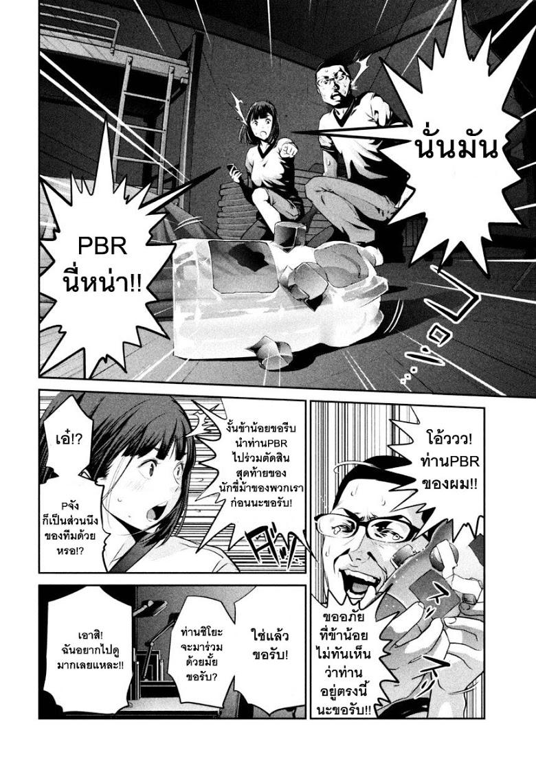 Manga-lc-com อ่านมังงะ อ่านการ์ตูน ออนไลน์ ฟรี Prison School ตอนที่ 1 2 3 4 5 6 7 8 9 10 11 12 13 14 ฟรี ไม่มีโฆษณา Manga-lc - อ่าน มังงะ อ่าน การ์ตูน ออนไลน์ อ่านมังงะ ฟรี