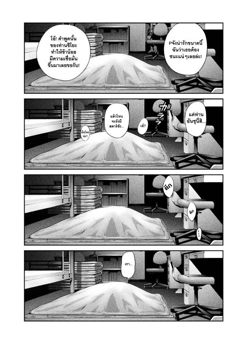 Manga-lc-com อ่านมังงะ อ่านการ์ตูน ออนไลน์ ฟรี Prison School ตอนที่ 1 2 3 4 5 6 7 8 9 10 11 12 13 14 ฟรี ไม่มีโฆษณา Manga-lc - อ่าน มังงะ อ่าน การ์ตูน ออนไลน์ อ่านมังงะ ฟรี