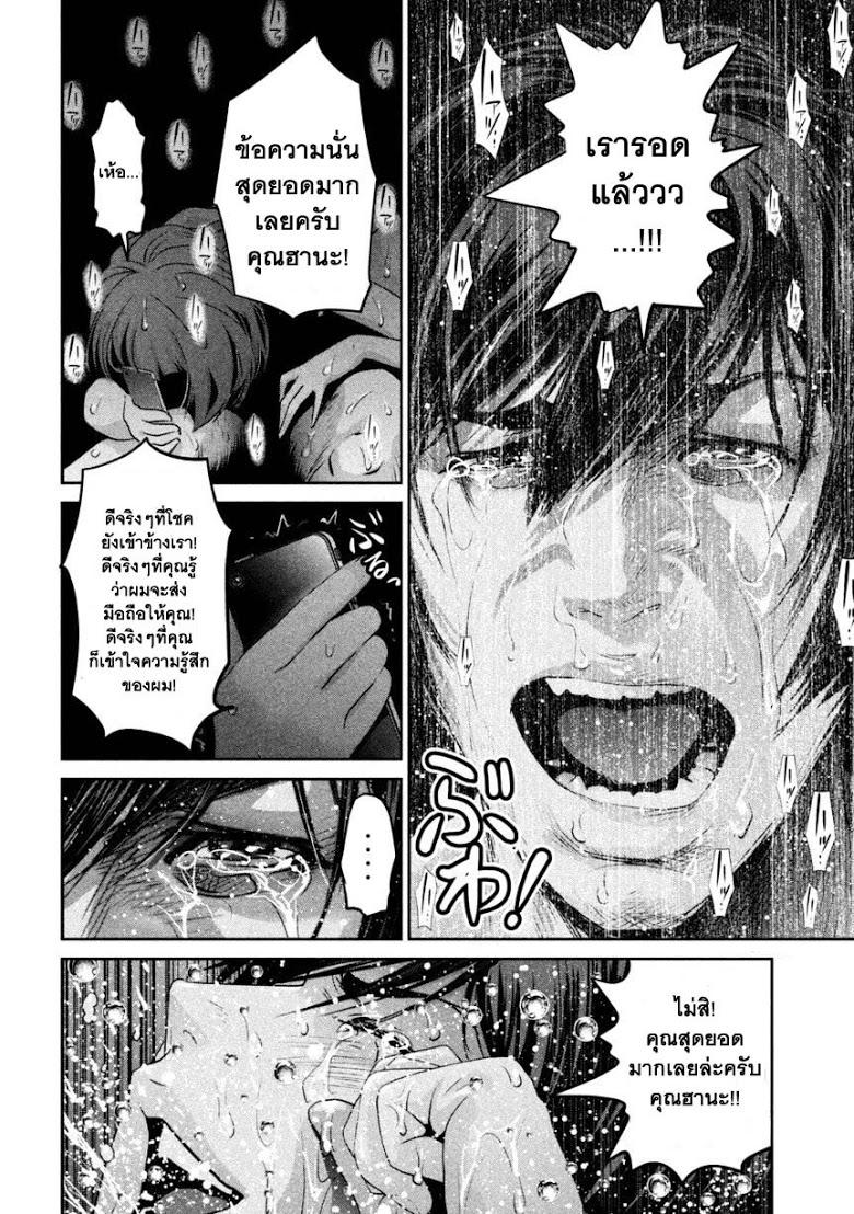 Manga-lc-com อ่านมังงะ อ่านการ์ตูน ออนไลน์ ฟรี Prison School ตอนที่ 1 2 3 4 5 6 7 8 9 10 11 12 13 14 ฟรี ไม่มีโฆษณา Manga-lc - อ่าน มังงะ อ่าน การ์ตูน ออนไลน์ อ่านมังงะ ฟรี