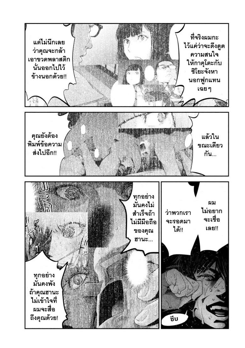Manga-lc-com อ่านมังงะ อ่านการ์ตูน ออนไลน์ ฟรี Prison School ตอนที่ 1 2 3 4 5 6 7 8 9 10 11 12 13 14 ฟรี ไม่มีโฆษณา Manga-lc - อ่าน มังงะ อ่าน การ์ตูน ออนไลน์ อ่านมังงะ ฟรี