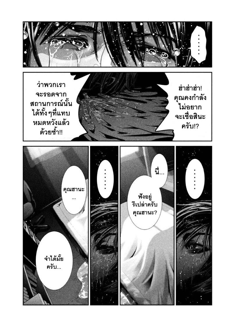 Manga-lc-com อ่านมังงะ อ่านการ์ตูน ออนไลน์ ฟรี Prison School ตอนที่ 1 2 3 4 5 6 7 8 9 10 11 12 13 14 ฟรี ไม่มีโฆษณา Manga-lc - อ่าน มังงะ อ่าน การ์ตูน ออนไลน์ อ่านมังงะ ฟรี