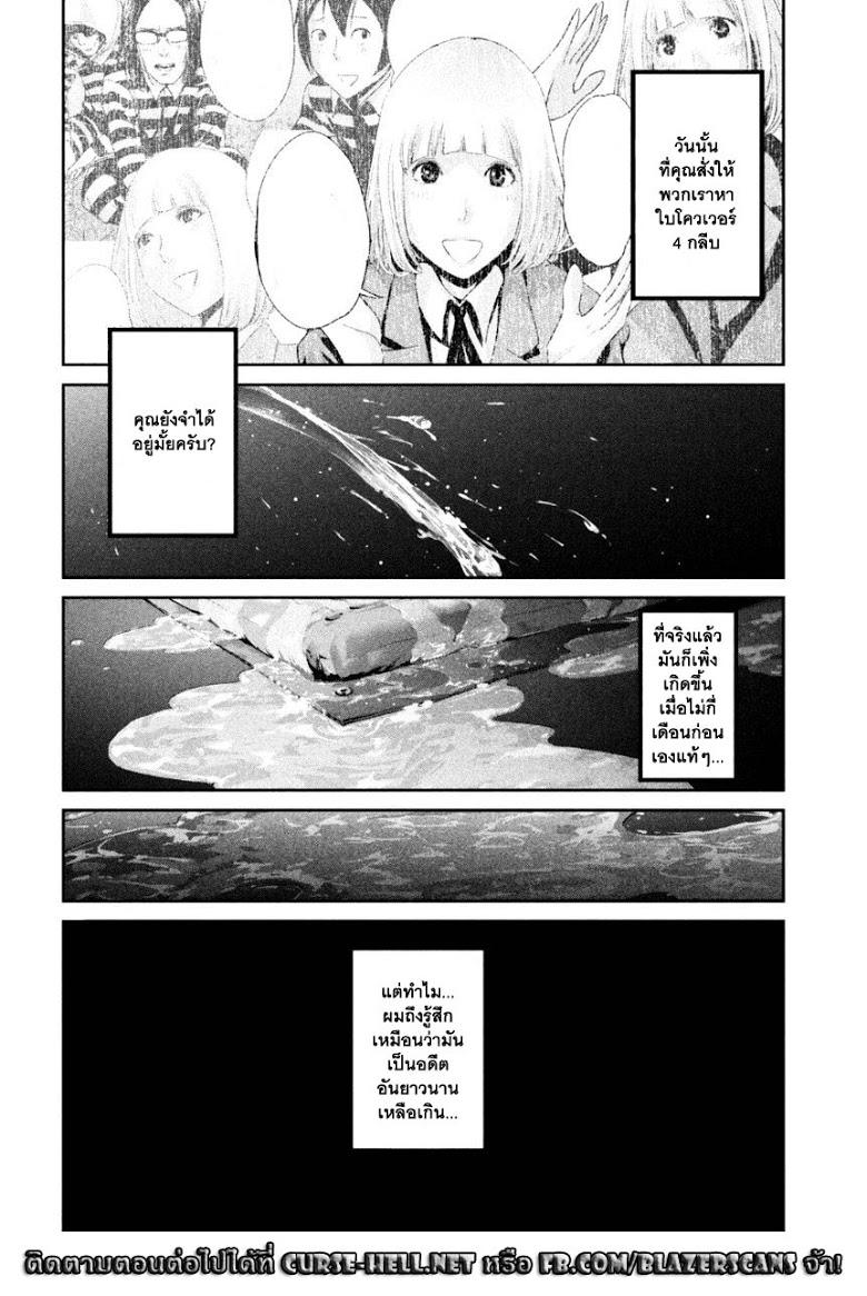 Manga-lc-com อ่านมังงะ อ่านการ์ตูน ออนไลน์ ฟรี Prison School ตอนที่ 1 2 3 4 5 6 7 8 9 10 11 12 13 14 ฟรี ไม่มีโฆษณา Manga-lc - อ่าน มังงะ อ่าน การ์ตูน ออนไลน์ อ่านมังงะ ฟรี