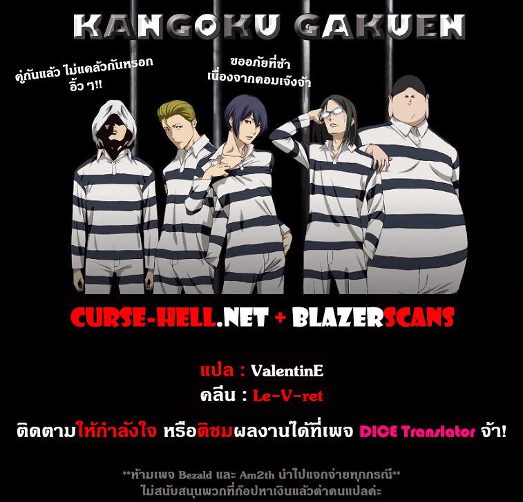 Manga-lc-com อ่านมังงะ อ่านการ์ตูน ออนไลน์ ฟรี Prison School ตอนที่ 1 2 3 4 5 6 7 8 9 10 11 12 13 14 ฟรี ไม่มีโฆษณา Manga-lc - อ่าน มังงะ อ่าน การ์ตูน ออนไลน์ อ่านมังงะ ฟรี