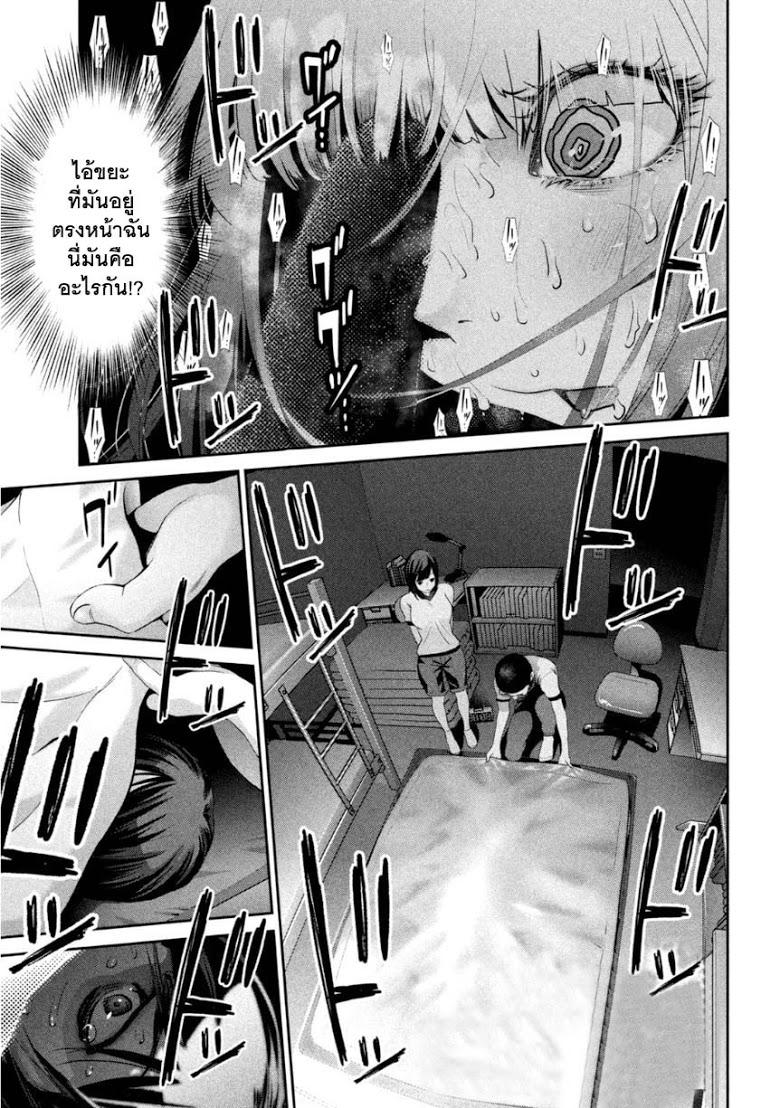 Manga-lc-com อ่านมังงะ อ่านการ์ตูน ออนไลน์ ฟรี Prison School ตอนที่ 1 2 3 4 5 6 7 8 9 10 11 12 13 14 ฟรี ไม่มีโฆษณา Manga-lc - อ่าน มังงะ อ่าน การ์ตูน ออนไลน์ อ่านมังงะ ฟรี