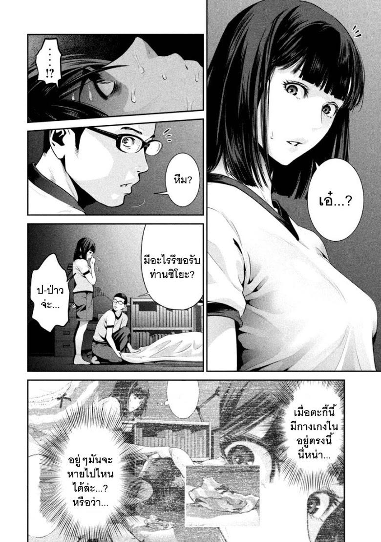 Manga-lc-com อ่านมังงะ อ่านการ์ตูน ออนไลน์ ฟรี Prison School ตอนที่ 1 2 3 4 5 6 7 8 9 10 11 12 13 14 ฟรี ไม่มีโฆษณา Manga-lc - อ่าน มังงะ อ่าน การ์ตูน ออนไลน์ อ่านมังงะ ฟรี