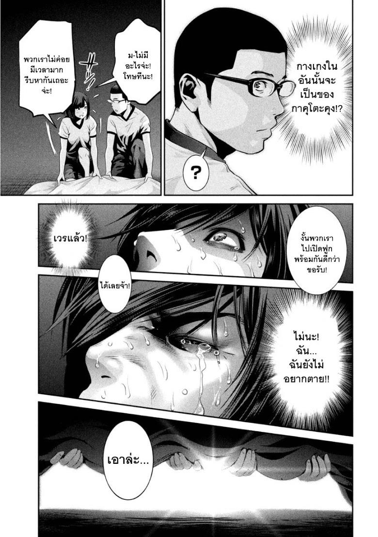 Manga-lc-com อ่านมังงะ อ่านการ์ตูน ออนไลน์ ฟรี Prison School ตอนที่ 1 2 3 4 5 6 7 8 9 10 11 12 13 14 ฟรี ไม่มีโฆษณา Manga-lc - อ่าน มังงะ อ่าน การ์ตูน ออนไลน์ อ่านมังงะ ฟรี