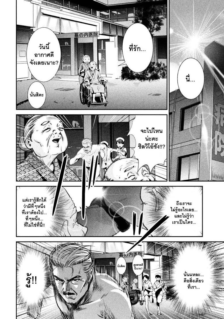 Manga-lc-com อ่านมังงะ อ่านการ์ตูน ออนไลน์ ฟรี Prison School ตอนที่ 1 2 3 4 5 6 7 8 9 10 11 12 13 14 ฟรี ไม่มีโฆษณา Manga-lc - อ่าน มังงะ อ่าน การ์ตูน ออนไลน์ อ่านมังงะ ฟรี