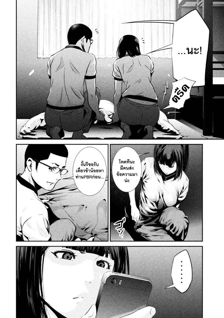 Manga-lc-com อ่านมังงะ อ่านการ์ตูน ออนไลน์ ฟรี Prison School ตอนที่ 1 2 3 4 5 6 7 8 9 10 11 12 13 14 ฟรี ไม่มีโฆษณา Manga-lc - อ่าน มังงะ อ่าน การ์ตูน ออนไลน์ อ่านมังงะ ฟรี