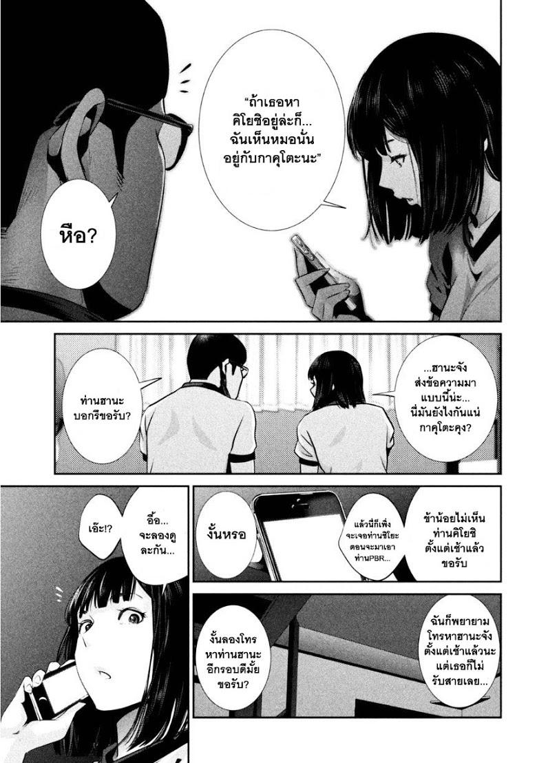 Manga-lc-com อ่านมังงะ อ่านการ์ตูน ออนไลน์ ฟรี Prison School ตอนที่ 1 2 3 4 5 6 7 8 9 10 11 12 13 14 ฟรี ไม่มีโฆษณา Manga-lc - อ่าน มังงะ อ่าน การ์ตูน ออนไลน์ อ่านมังงะ ฟรี