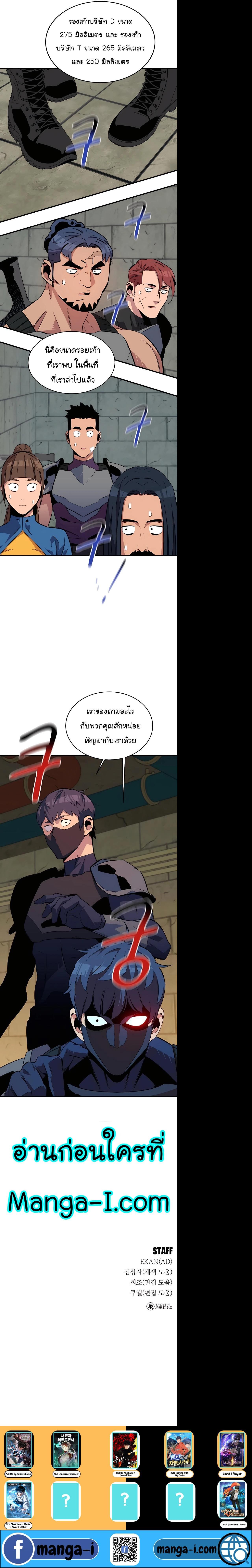 Manga-lc-com อ่านมังงะ อ่านการ์ตูน ออนไลน์ ฟรี Auto Hunting With My Clones ตอนที่ 1 2 3 4 5 6 7 8 9 10 11 12 13 14 ฟรี ไม่มีโฆษณา Manga-lc - อ่าน มังงะ อ่าน การ์ตูน ออนไลน์ อ่านมังงะ ฟรี