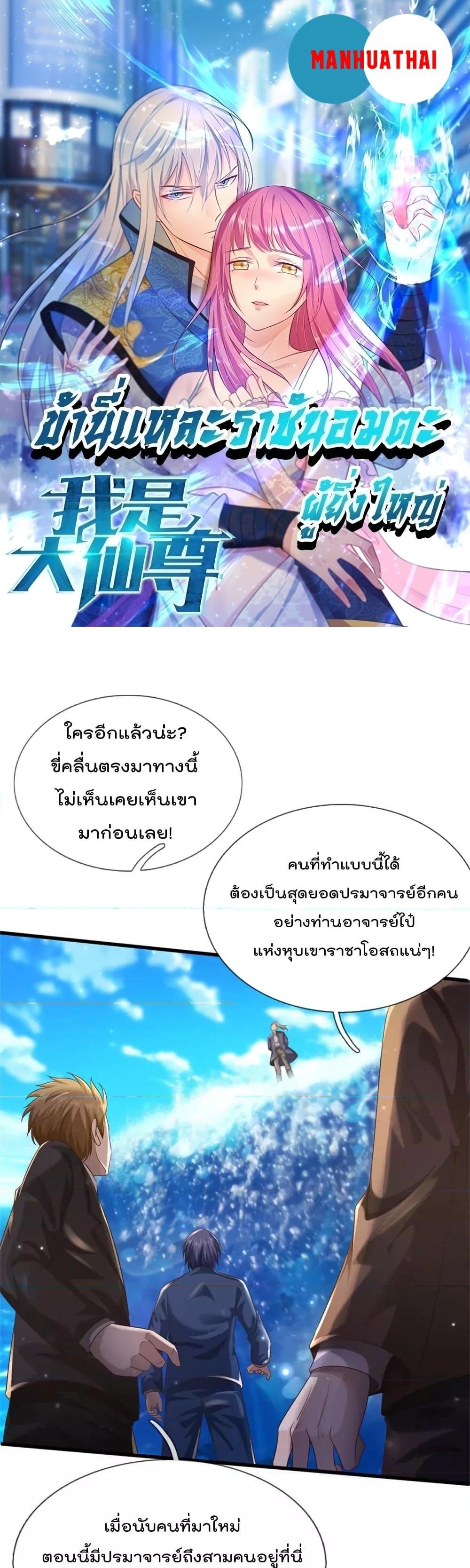Manga-lc-com อ่านมังงะ อ่านการ์ตูน ออนไลน์ ฟรี I’mTheGreatI ตอนที่ 1 2 3 4 5 6 7 8 9 10 11 12 13 14 ฟรี ไม่มีโฆษณา Manga-lc - อ่าน มังงะ อ่าน การ์ตูน ออนไลน์ อ่านมังงะ ฟรี