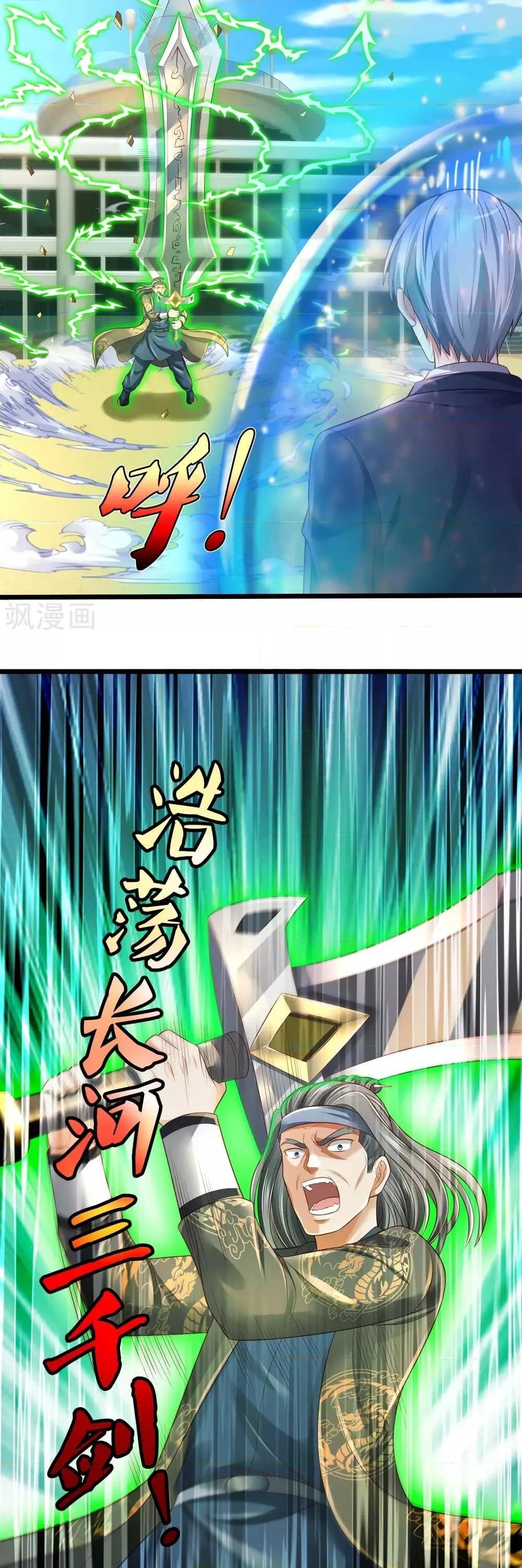 Manga-lc-com อ่านมังงะ อ่านการ์ตูน ออนไลน์ ฟรี I’mTheGreatI ตอนที่ 1 2 3 4 5 6 7 8 9 10 11 12 13 14 ฟรี ไม่มีโฆษณา Manga-lc - อ่าน มังงะ อ่าน การ์ตูน ออนไลน์ อ่านมังงะ ฟรี