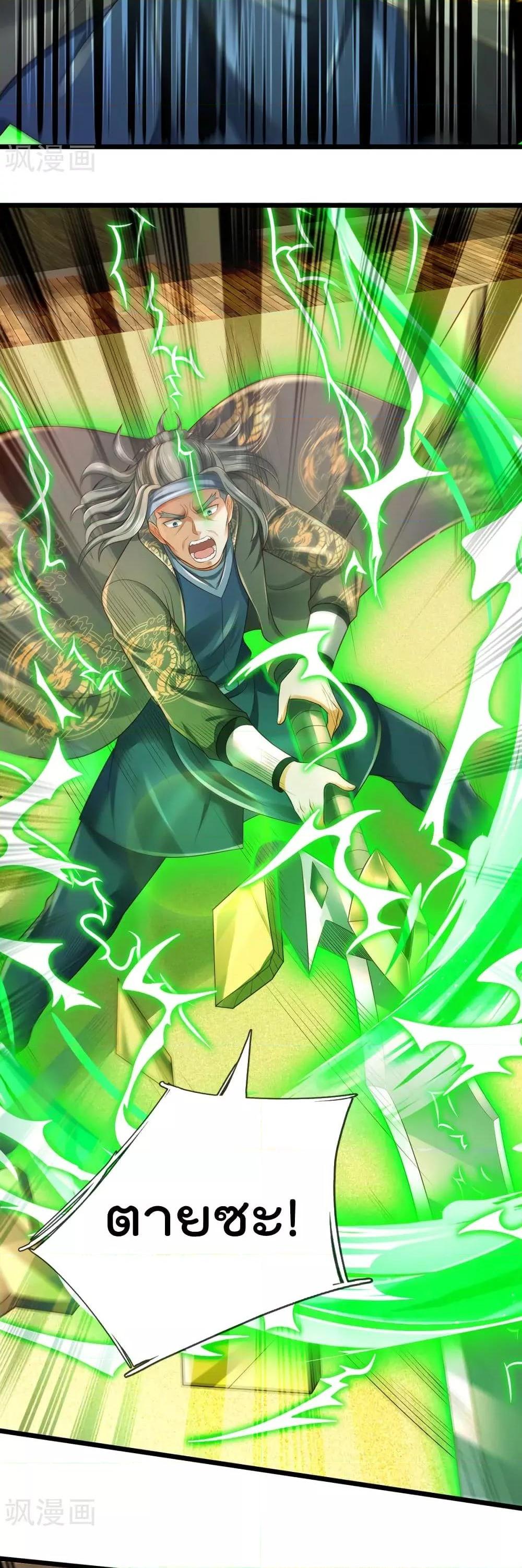 Manga-lc-com อ่านมังงะ อ่านการ์ตูน ออนไลน์ ฟรี I’mTheGreatI ตอนที่ 1 2 3 4 5 6 7 8 9 10 11 12 13 14 ฟรี ไม่มีโฆษณา Manga-lc - อ่าน มังงะ อ่าน การ์ตูน ออนไลน์ อ่านมังงะ ฟรี