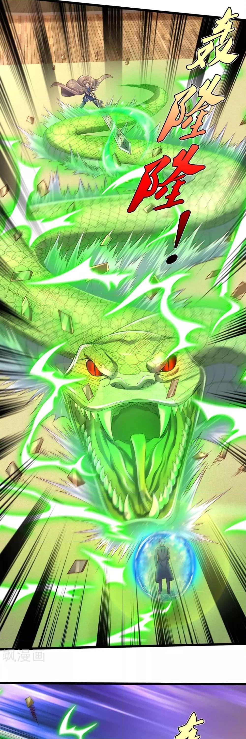 Manga-lc-com อ่านมังงะ อ่านการ์ตูน ออนไลน์ ฟรี I’mTheGreatI ตอนที่ 1 2 3 4 5 6 7 8 9 10 11 12 13 14 ฟรี ไม่มีโฆษณา Manga-lc - อ่าน มังงะ อ่าน การ์ตูน ออนไลน์ อ่านมังงะ ฟรี