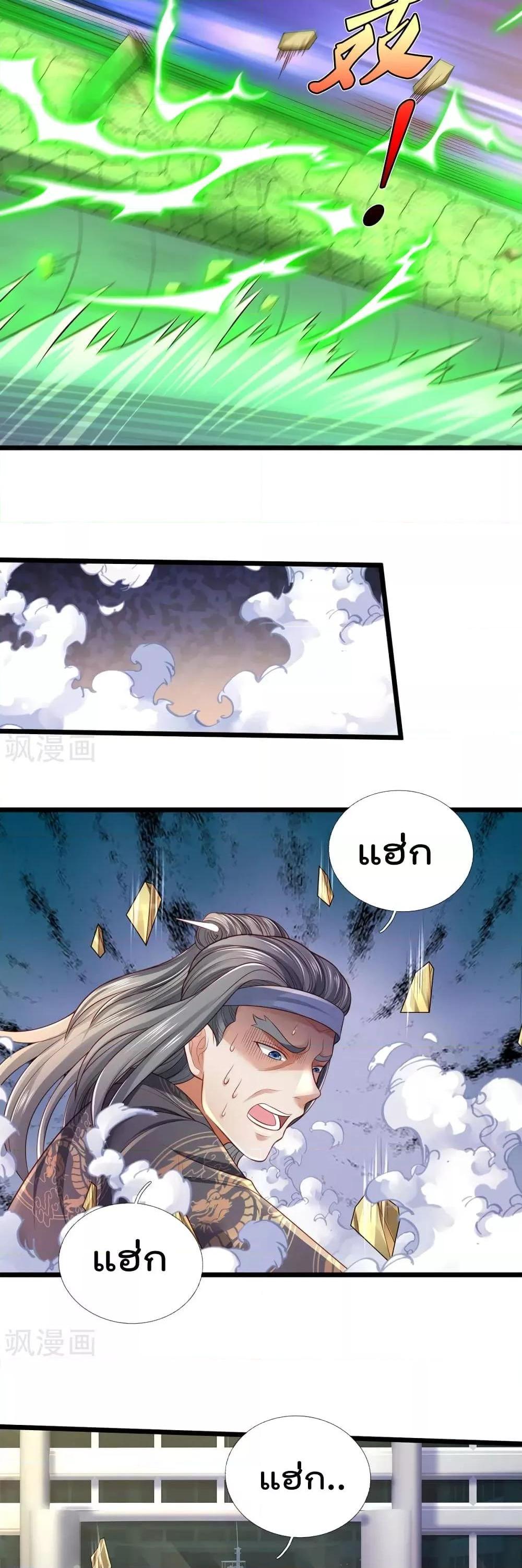 Manga-lc-com อ่านมังงะ อ่านการ์ตูน ออนไลน์ ฟรี I’mTheGreatI ตอนที่ 1 2 3 4 5 6 7 8 9 10 11 12 13 14 ฟรี ไม่มีโฆษณา Manga-lc - อ่าน มังงะ อ่าน การ์ตูน ออนไลน์ อ่านมังงะ ฟรี