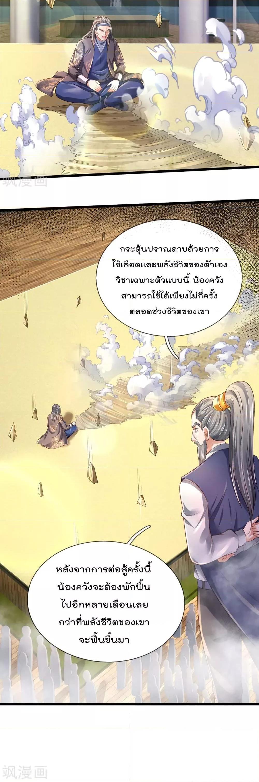 Manga-lc-com อ่านมังงะ อ่านการ์ตูน ออนไลน์ ฟรี I’mTheGreatI ตอนที่ 1 2 3 4 5 6 7 8 9 10 11 12 13 14 ฟรี ไม่มีโฆษณา Manga-lc - อ่าน มังงะ อ่าน การ์ตูน ออนไลน์ อ่านมังงะ ฟรี